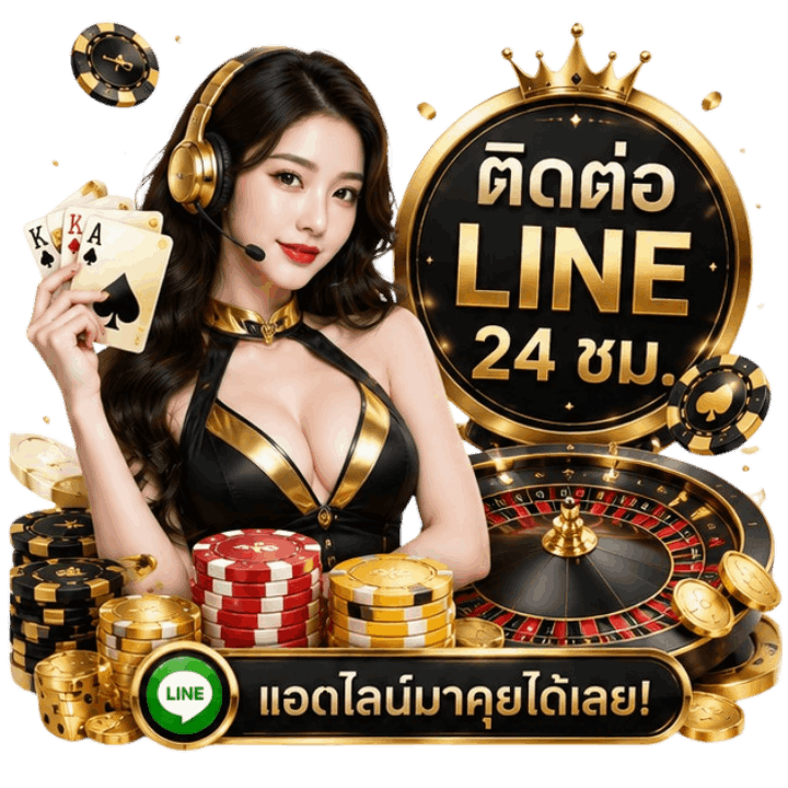 ทีมงานแอดมินมืออาชีพ