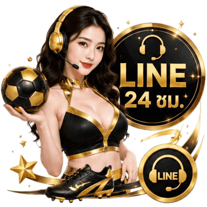 บริการ 24 ชั่วโมง