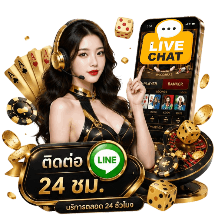 แชทสด Live Chat หน้าบราวเซอร์